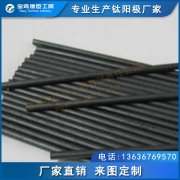 陰極保護(hù)用鈦陽(yáng)極 釕銥電極 鉑電極 銥鉭電極